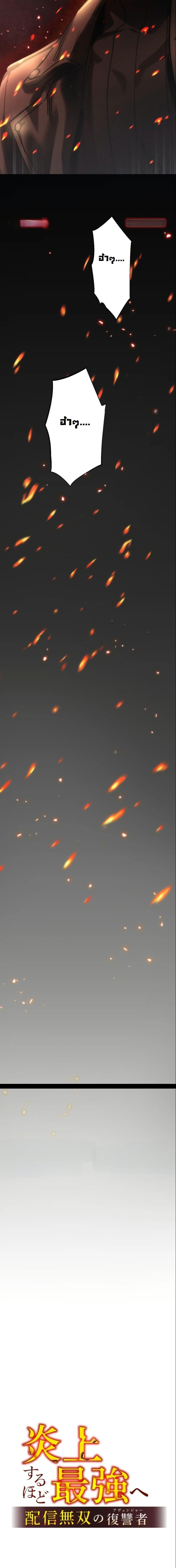 Manga-lc-com อ่านมังงะ อ่านการ์ตูน ออนไลน์ ฟรี Revenge of the Unrivaled Streamer ตอนที่ 1 2 3 4 5 6 7 8 9 10 11 12 13 14 ฟรี ไม่มีโฆษณา Manga-lc - อ่าน มังงะ อ่าน การ์ตูน ออนไลน์ อ่านมังงะ ฟรี