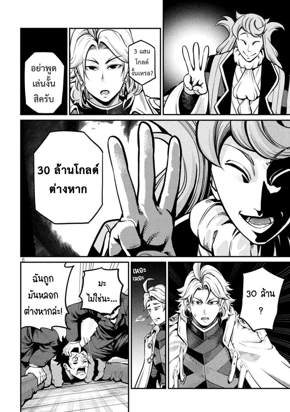 Manga-lc-com อ่านมังงะ อ่านการ์ตูน ออนไลน์ ฟรี Tsuihou Sareta Tenshou Juu Kishi wa game Chishiki de Musou Suru ตอนที่ 1 2 3 4 5 6 7 8 9 10 11 12 13 14 ฟรี ไม่มีโฆษณา Manga-lc - อ่าน มังงะ อ่าน การ์ตูน ออนไลน์ อ่านมังงะ ฟรี