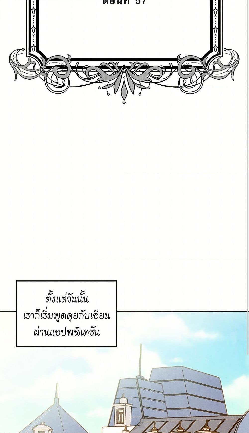 Manga-lc-com อ่านมังงะ อ่านการ์ตูน ออนไลน์ ฟรี Iris – The Lady and Her Smartphone ตอนที่ 1 2 3 4 5 6 7 8 9 10 11 12 13 14 ฟรี ไม่มีโฆษณา Manga-lc - อ่าน มังงะ อ่าน การ์ตูน ออนไลน์ อ่านมังงะ ฟรี