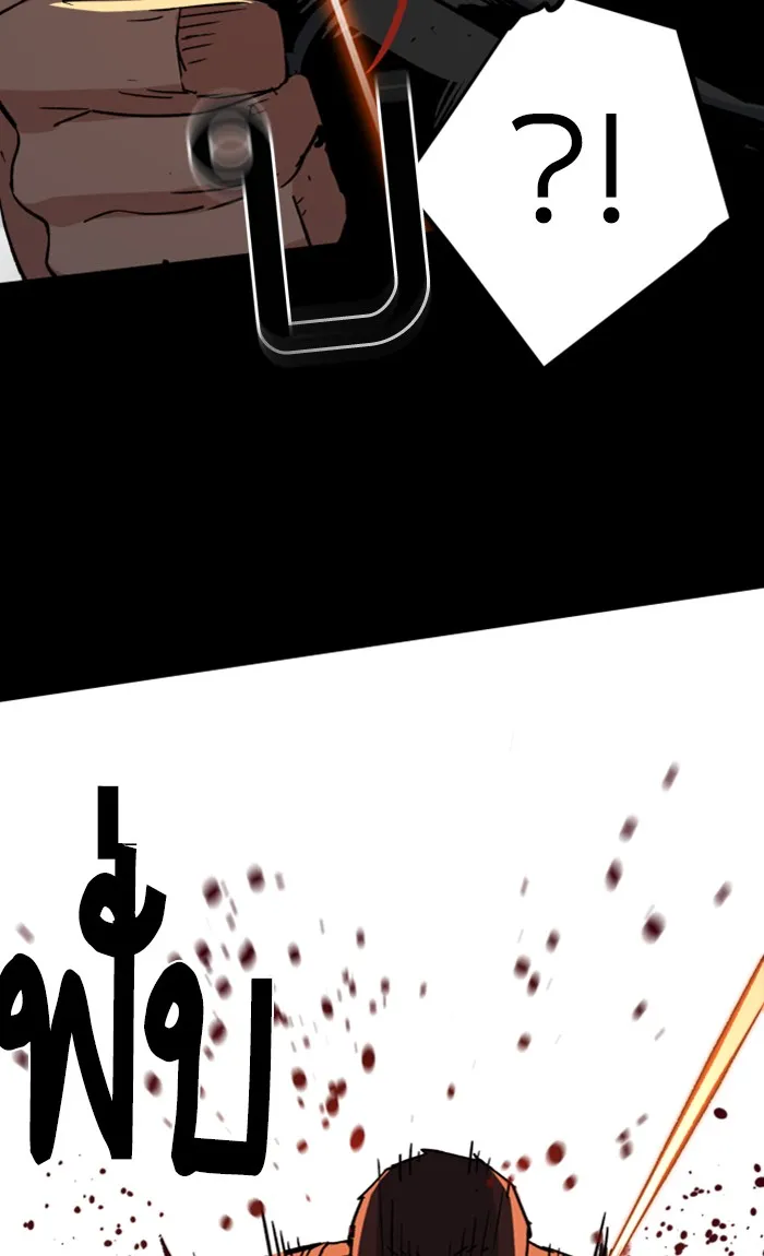 พี่ชายสายบอดี้การ์ด ตอนที่ 98 รูปที่ 70