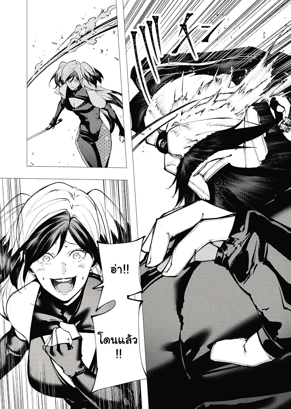 Manga-lc-com อ่านมังงะ อ่านการ์ตูน ออนไลน์ ฟรี The Serial Killer Is Reincarnated Into the Another World. ตอนที่ 1 2 3 4 5 6 7 8 9 10 11 12 13 14 ฟรี ไม่มีโฆษณา Manga-lc - อ่าน มังงะ อ่าน การ์ตูน ออนไลน์ อ่านมังงะ ฟรี