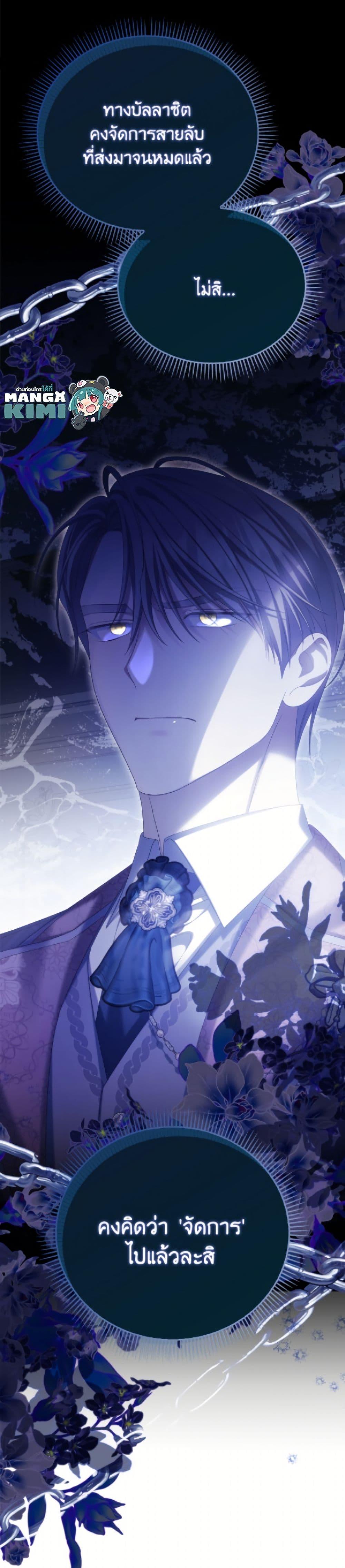 Manga-lc-com อ่านมังงะ อ่านการ์ตูน ออนไลน์ ฟรี Why Are You Obsessed With Your Fake Wife ตอนที่ 1 2 3 4 5 6 7 8 9 10 11 12 13 14 ฟรี ไม่มีโฆษณา Manga-lc - อ่าน มังงะ อ่าน การ์ตูน ออนไลน์ อ่านมังงะ ฟรี