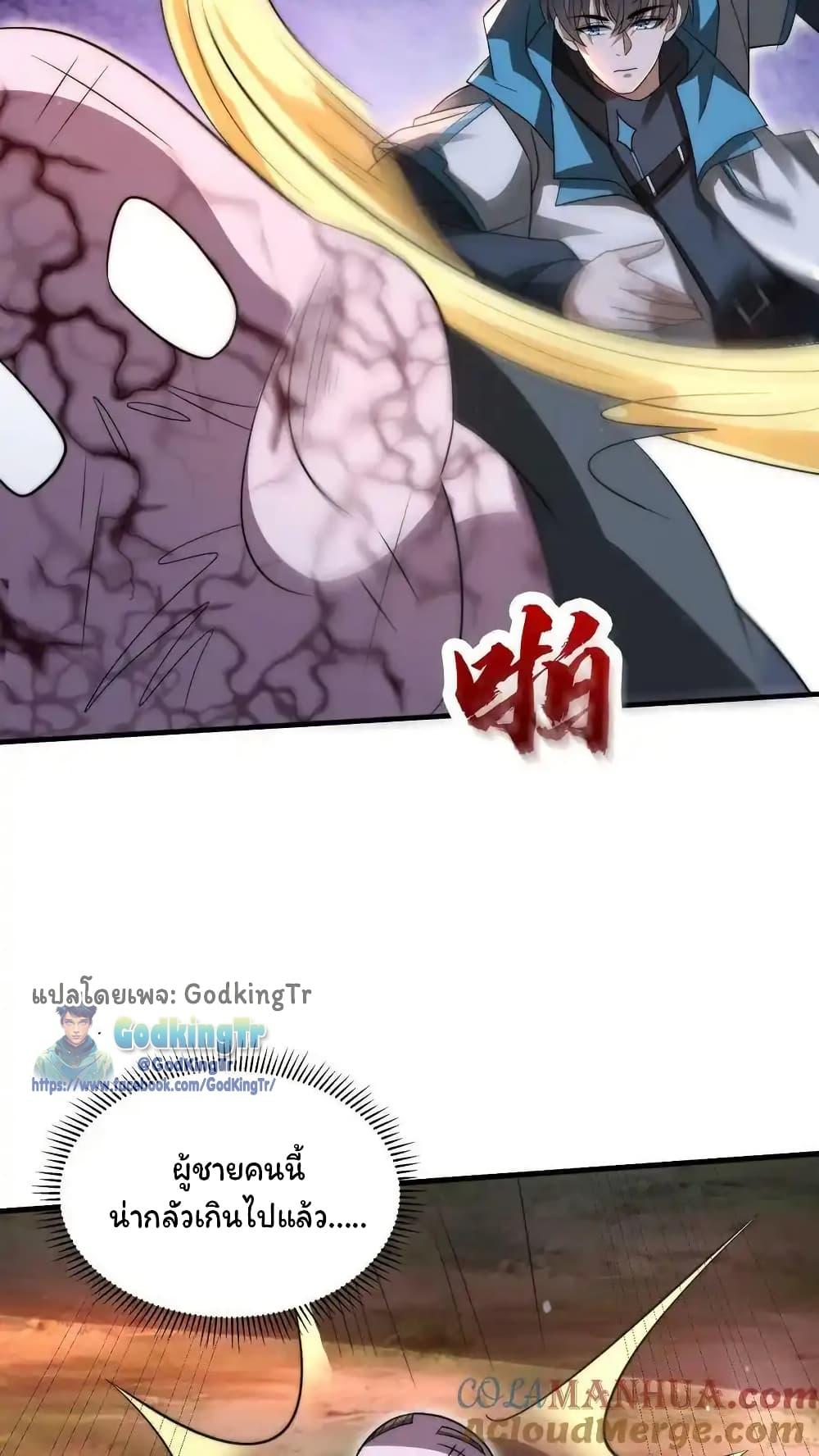 Manga-lc-com อ่านมังงะ อ่านการ์ตูน ออนไลน์ ฟรี Stockpiling Ten Thousand Tons of Pork During the Apocalypse ตอนที่ 1 2 3 4 5 6 7 8 9 10 11 12 13 14 ฟรี ไม่มีโฆษณา Manga-lc - อ่าน มังงะ อ่าน การ์ตูน ออนไลน์ อ่านมังงะ ฟรี