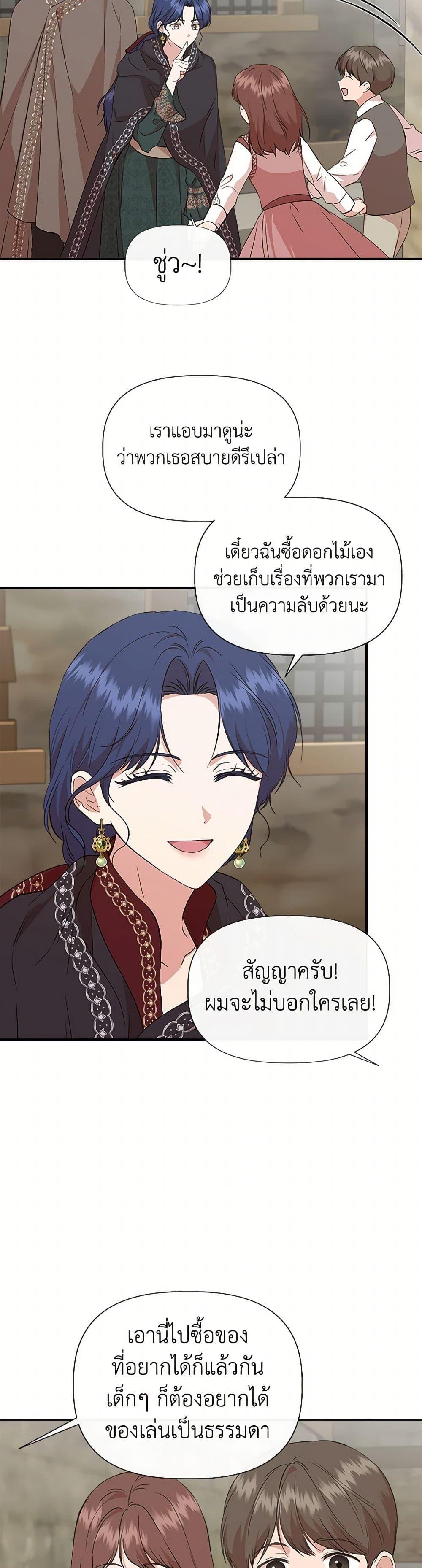 Manga-lc-com อ่านมังงะ อ่านการ์ตูน ออนไลน์ ฟรี I Wasn’t the Cinderella ตอนที่ 1 2 3 4 5 6 7 8 9 10 11 12 13 14 ฟรี ไม่มีโฆษณา Manga-lc - อ่าน มังงะ อ่าน การ์ตูน ออนไลน์ อ่านมังงะ ฟรี