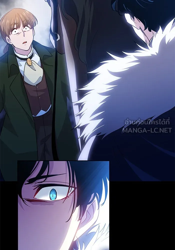 ฟิลเลียโรเซ่กับคำทำนายแห่งมงกุฎหนาม ตอนที่ 58 รูปที่ 57