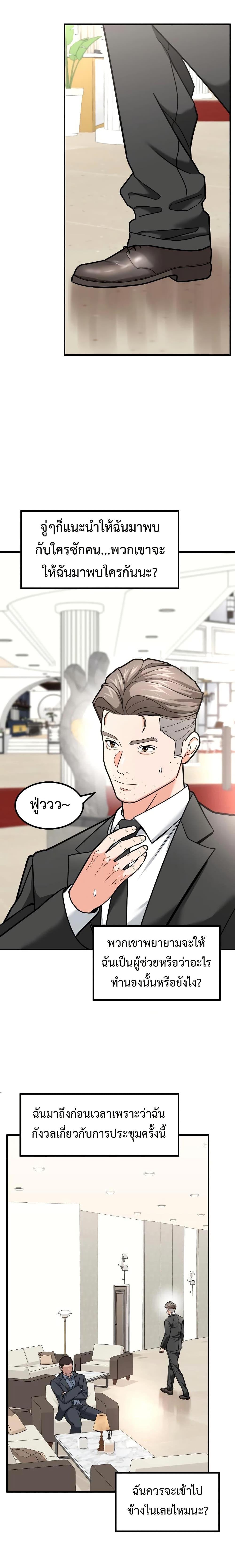 Manga-lc-com อ่านมังงะ อ่านการ์ตูน ออนไลน์ ฟรี Investors Who See the Future ตอนที่ 1 2 3 4 5 6 7 8 9 10 11 12 13 14 ฟรี ไม่มีโฆษณา Manga-lc - อ่าน มังงะ อ่าน การ์ตูน ออนไลน์ อ่านมังงะ ฟรี