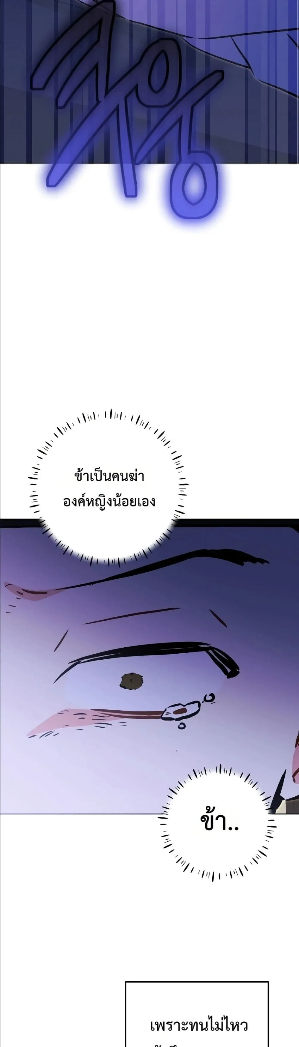 Manga-lc-com อ่านมังงะ อ่านการ์ตูน ออนไลน์ ฟรี The Princess’s Guide to a Perfect Life ตอนที่ 1 2 3 4 5 6 7 8 9 10 11 12 13 14 ฟรี ไม่มีโฆษณา Manga-lc - อ่าน มังงะ อ่าน การ์ตูน ออนไลน์ อ่านมังงะ ฟรี