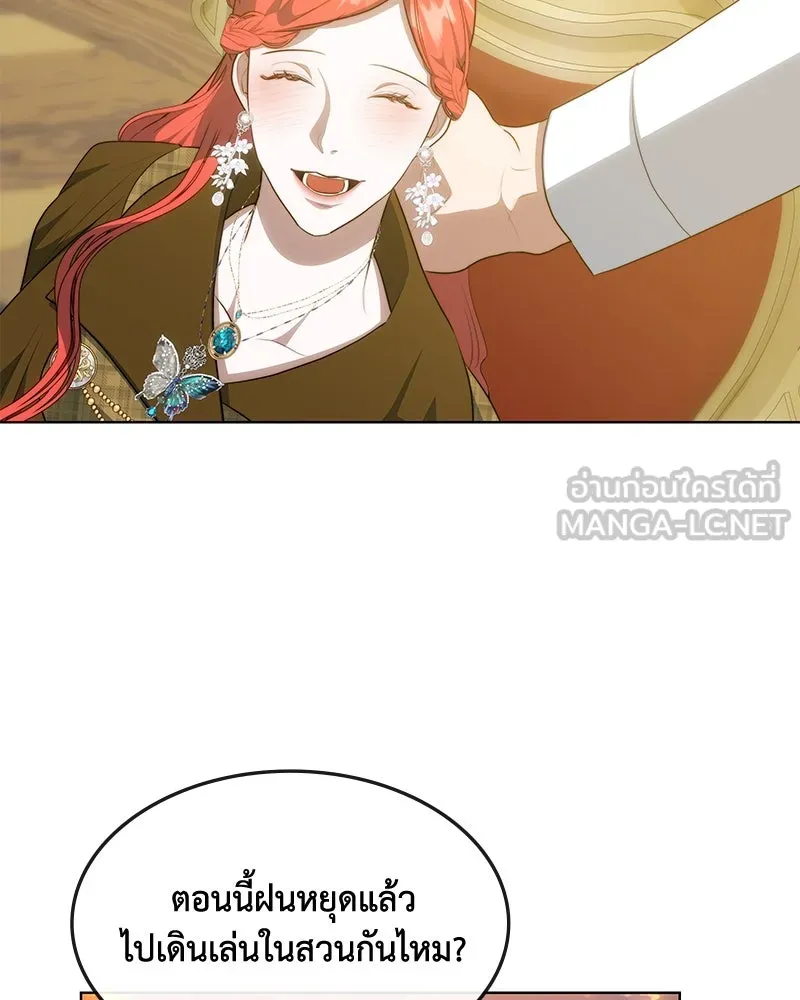 ขอบคุณที่หักหลัง ตอนที่ 36 รูปที่ 54