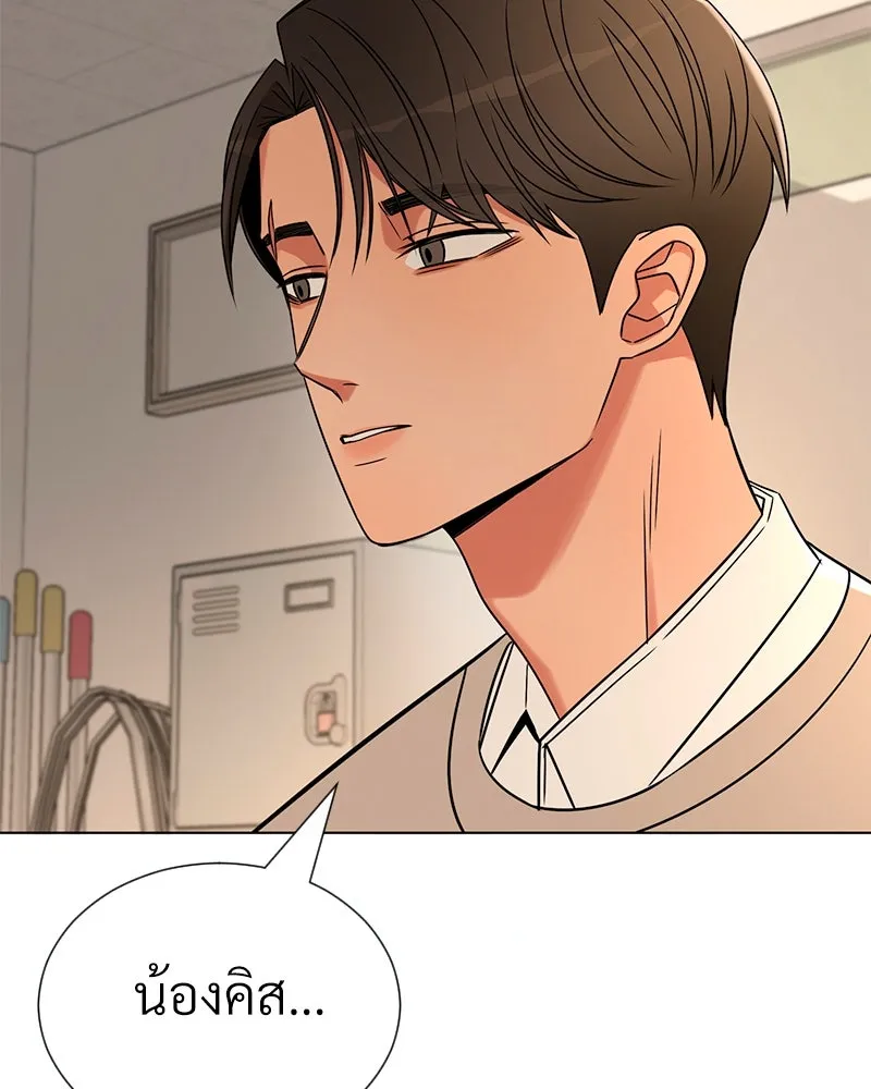 Level One Dreamersbrผู้ชนะรักนี้ต้องเป็น ตอนที่ 8 รูปที่ 32