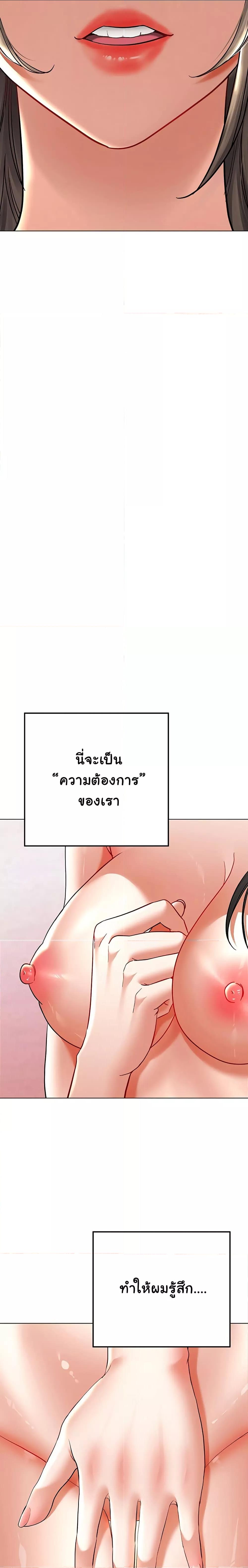 Doujin-Lc- อ่าน โดจิน มังฮวา เกาหลี ญี่ปุ่น จีน แปลไทย The Inheritor ตอนที่ 1 2 3 4 5 6 7 8 9 10 11 12 13 14 ฟรี ไม่มีโฆษณา อ่าน โดจิน Manhwa เกาหลี ญี่ปุ่น จีน เรามีครบ คัดมาให้เน้นๆ โดจิน 18+ รับประกันความฟินโดย  Doujin Lc
