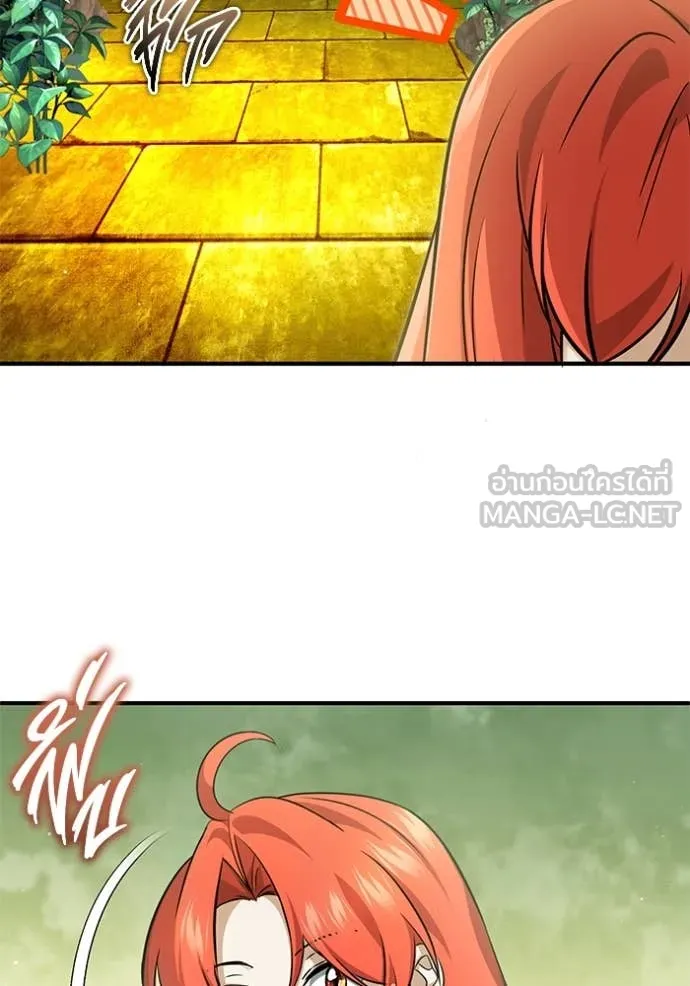Regressor’s Life Aft ตอนที่ 87 รูปที่ 110