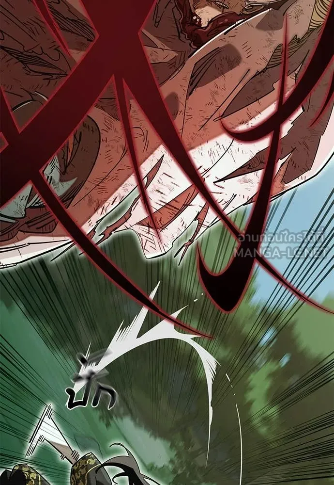 ยมราชลงทัณฑ์ ตอนที่ 102 รูปที่ 121