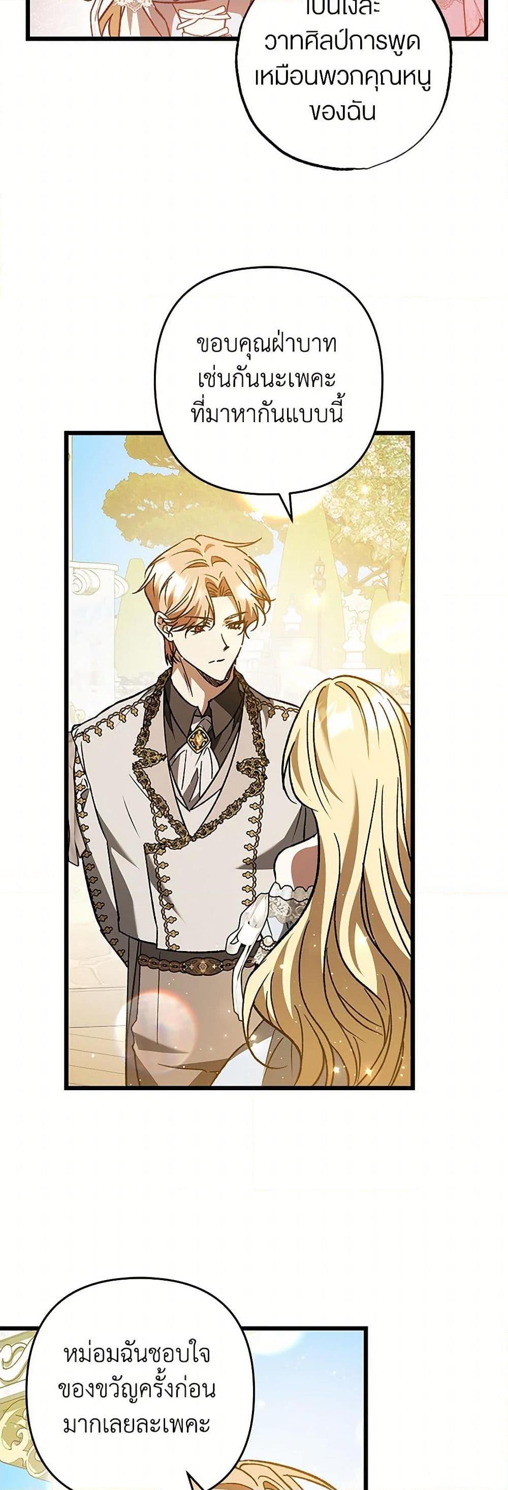 Manga-lc-com อ่านมังงะ อ่านการ์ตูน ออนไลน์ ฟรี The Male Lead Proposed to Me ตอนที่ 1 2 3 4 5 6 7 8 9 10 11 12 13 14 ฟรี ไม่มีโฆษณา Manga-lc - อ่าน มังงะ อ่าน การ์ตูน ออนไลน์ อ่านมังงะ ฟรี