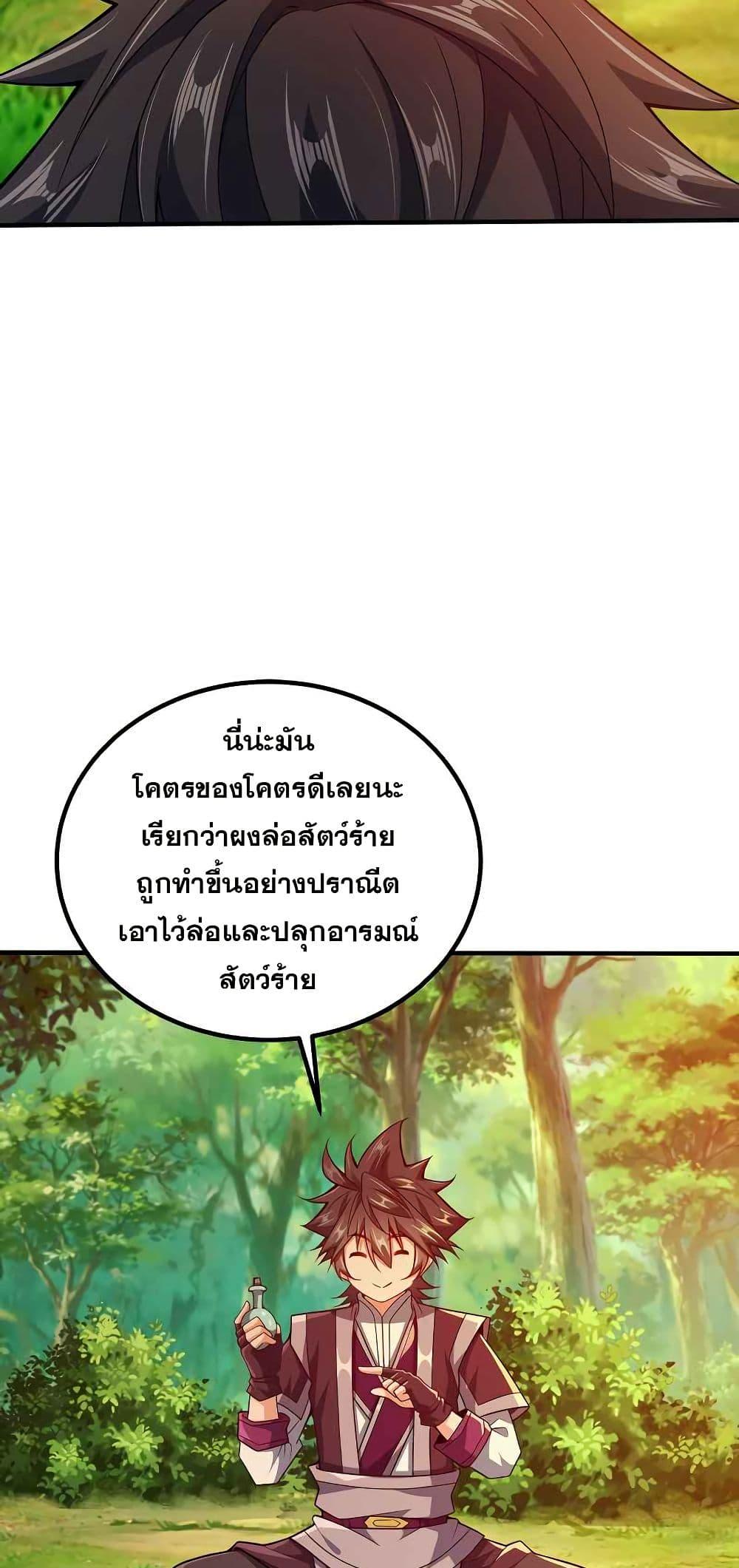 Manga-lc-com อ่านมังงะ อ่านการ์ตูน ออนไลน์ ฟรี My Wife is Actually the Future Tyrant Empress ตอนที่ 1 2 3 4 5 6 7 8 9 10 11 12 13 14 ฟรี ไม่มีโฆษณา Manga-lc - อ่าน มังงะ อ่าน การ์ตูน ออนไลน์ อ่านมังงะ ฟรี