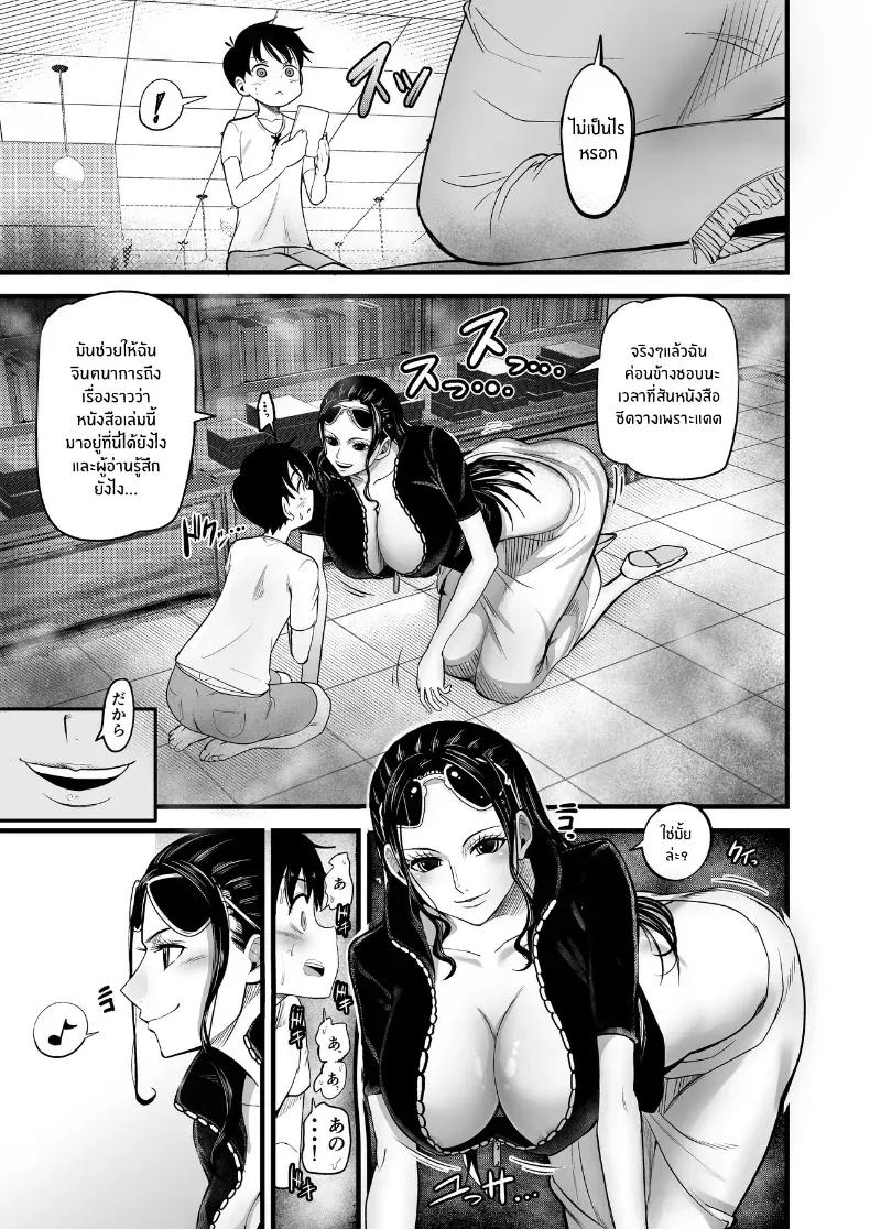 Doujin-Lc- อ่าน โดจิน มังฮวา เกาหลี ญี่ปุ่น จีน แปลไทย เหยื่อของโรบิน [Shimono Cable] (One Piece) ตอนที่ 1 2 3 4 5 6 7 8 9 10 11 12 13 14 ฟรี ไม่มีโฆษณา อ่าน โดจิน Manhwa เกาหลี ญี่ปุ่น จีน เรามีครบ คัดมาให้เน้นๆ โดจิน 18+ รับประกันความฟินโดย  Doujin Lc