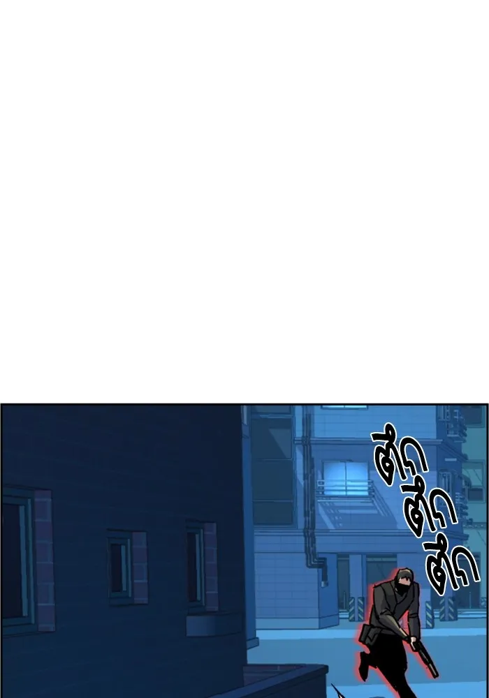 พี่ชายสายบอดี้การ์ด ตอนที่ 129 รูปที่ 76