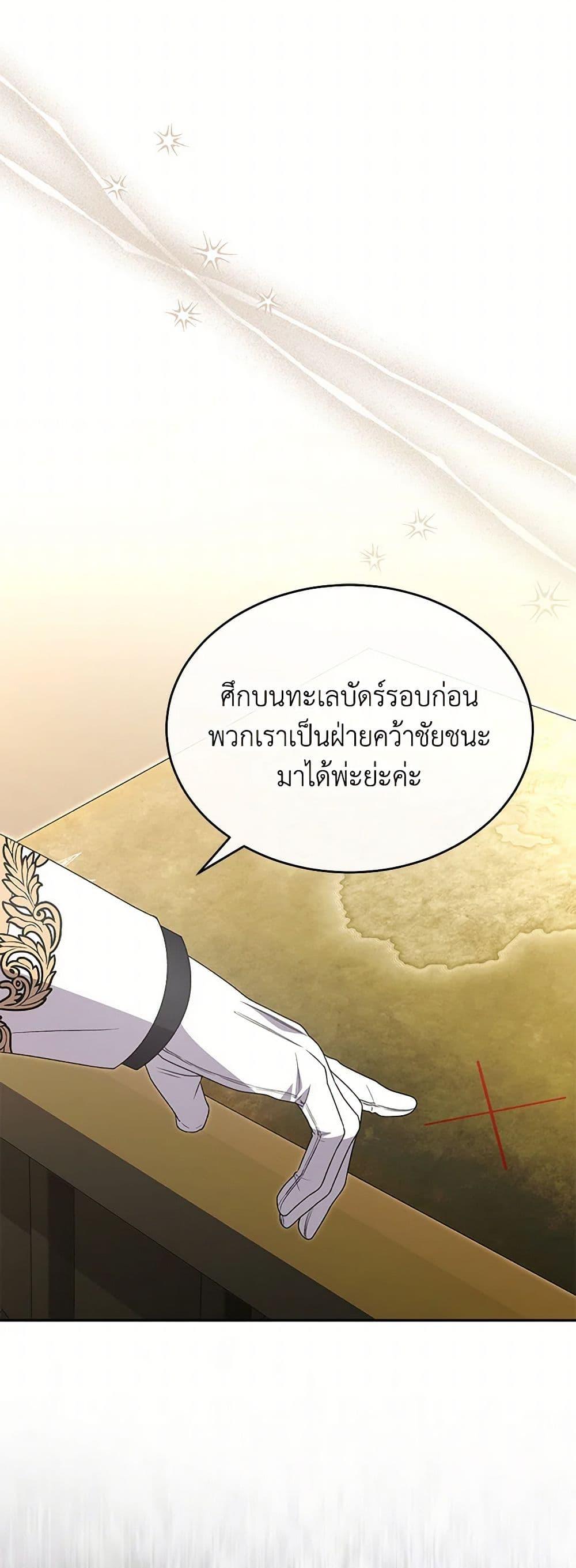 Manga-lc-com อ่านมังงะ อ่านการ์ตูน ออนไลน์ ฟรี The Real Daughter Is Back ตอนที่ 1 2 3 4 5 6 7 8 9 10 11 12 13 14 ฟรี ไม่มีโฆษณา Manga-lc - อ่าน มังงะ อ่าน การ์ตูน ออนไลน์ อ่านมังงะ ฟรี