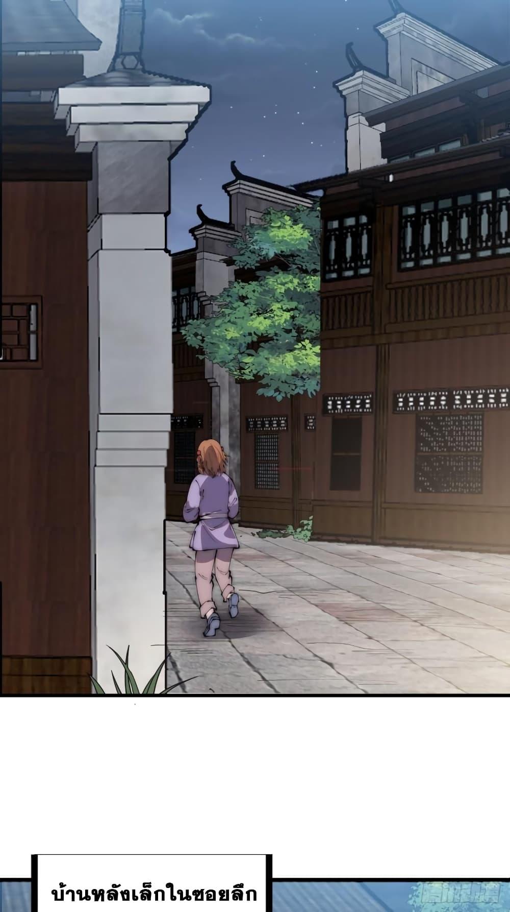 Manga-lc-com อ่านมังงะ อ่านการ์ตูน ออนไลน์ ฟรี It Starts With A Mountain ตอนที่ 1 2 3 4 5 6 7 8 9 10 11 12 13 14 ฟรี ไม่มีโฆษณา Manga-lc - อ่าน มังงะ อ่าน การ์ตูน ออนไลน์ อ่านมังงะ ฟรี