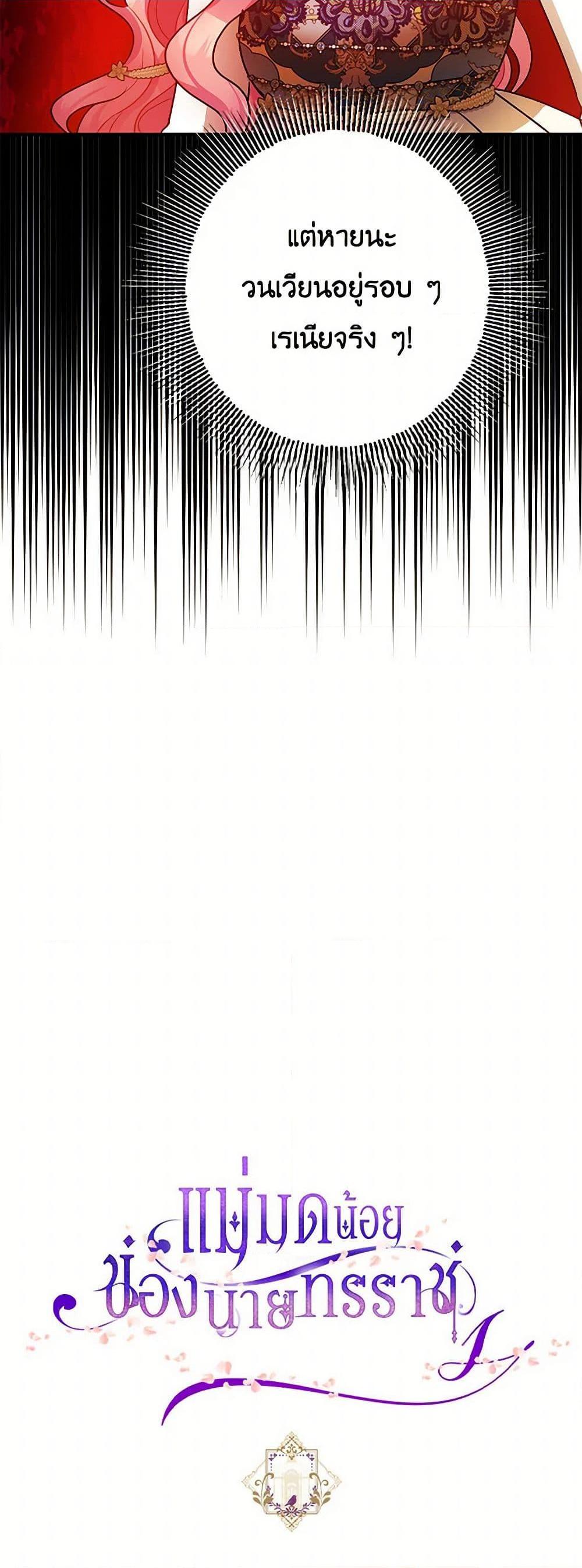 Manga-lc-com อ่านมังงะ อ่านการ์ตูน ออนไลน์ ฟรี The Tyrant’s Tranquilizer ตอนที่ 1 2 3 4 5 6 7 8 9 10 11 12 13 14 ฟรี ไม่มีโฆษณา Manga-lc - อ่าน มังงะ อ่าน การ์ตูน ออนไลน์ อ่านมังงะ ฟรี