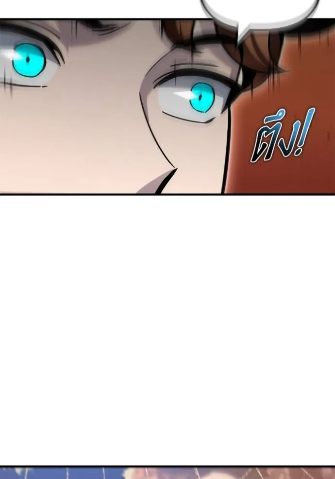 เกมของยอดมนุษย์ ตอนที่ 113 รูปที่ 142