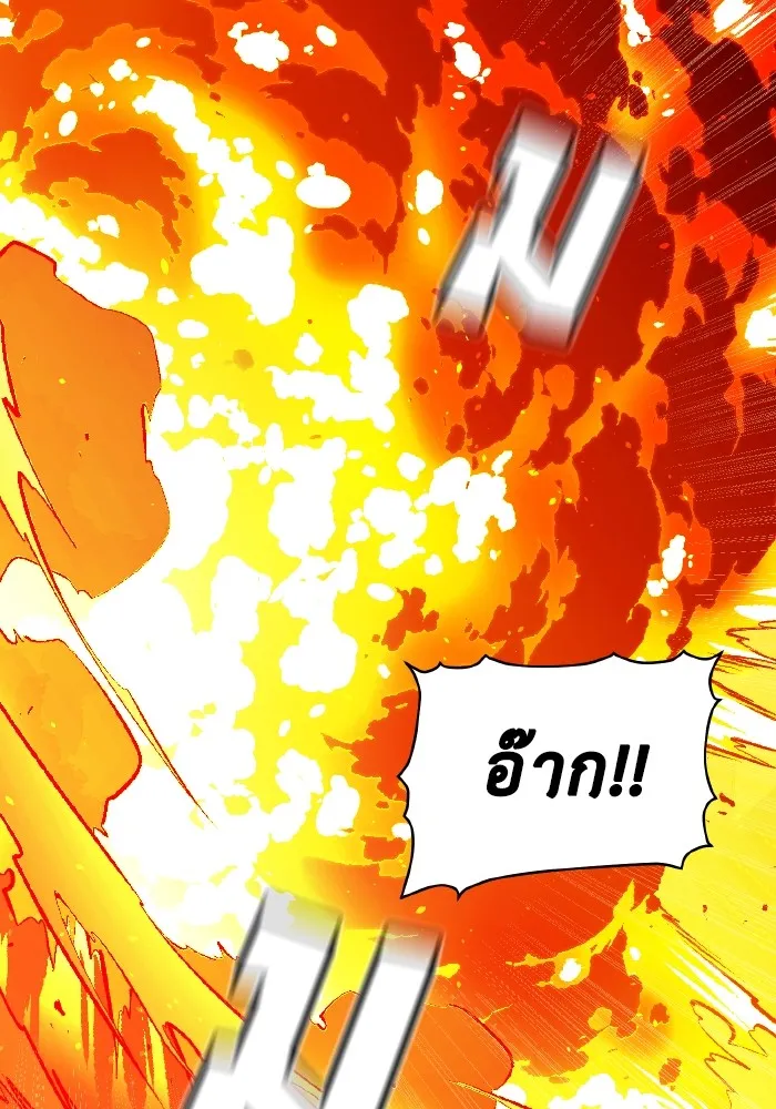 The Lone Necromancer ตอนที่ 78 รูปที่ 88