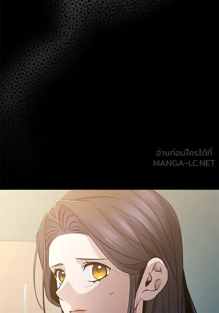 ราชินีนักบู๊ ตอนที่ 48 รูปที่ 30