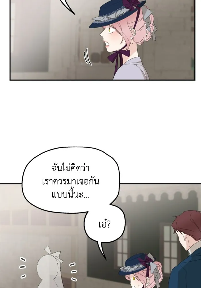 ครอบครัวสามีเห็นทีจะคลั่งรัก ตอนที่ 23 รูปที่ 107