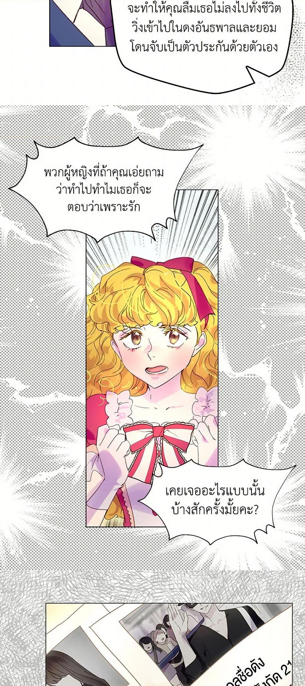 Manga-lc-com อ่านมังงะ อ่านการ์ตูน ออนไลน์ ฟรี Miss Not-So Sidekick ตอนที่ 1 2 3 4 5 6 7 8 9 10 11 12 13 14 ฟรี ไม่มีโฆษณา Manga-lc - อ่าน มังงะ อ่าน การ์ตูน ออนไลน์ อ่านมังงะ ฟรี