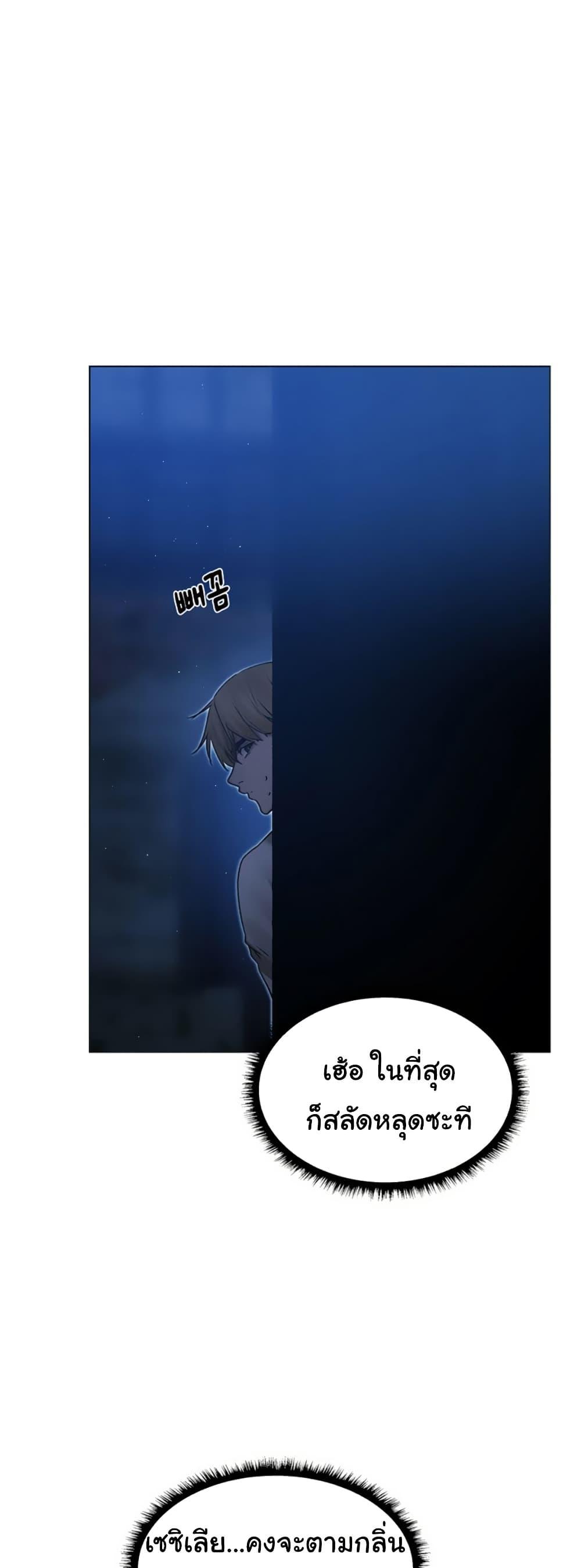 Doujin-Lc- อ่าน โดจิน มังฮวา เกาหลี ญี่ปุ่น จีน แปลไทย MILF Hunter From Another ตอนที่ 1 2 3 4 5 6 7 8 9 10 11 12 13 14 ฟรี ไม่มีโฆษณา อ่าน โดจิน Manhwa เกาหลี ญี่ปุ่น จีน เรามีครบ คัดมาให้เน้นๆ โดจิน 18+ รับประกันความฟินโดย  Doujin Lc