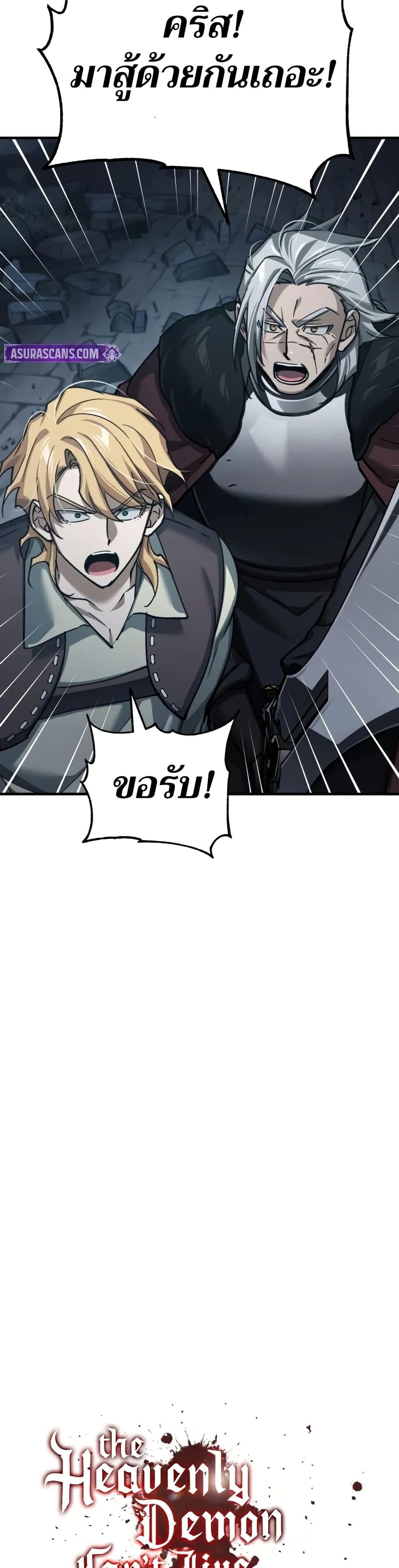 Manga-lc-com อ่านมังงะ อ่านการ์ตูน ออนไลน์ ฟรี The Heavenly Demon Can’t Live a Normal Life ตอนที่ 1 2 3 4 5 6 7 8 9 10 11 12 13 14 ฟรี ไม่มีโฆษณา Manga-lc - อ่าน มังงะ อ่าน การ์ตูน ออนไลน์ อ่านมังงะ ฟรี