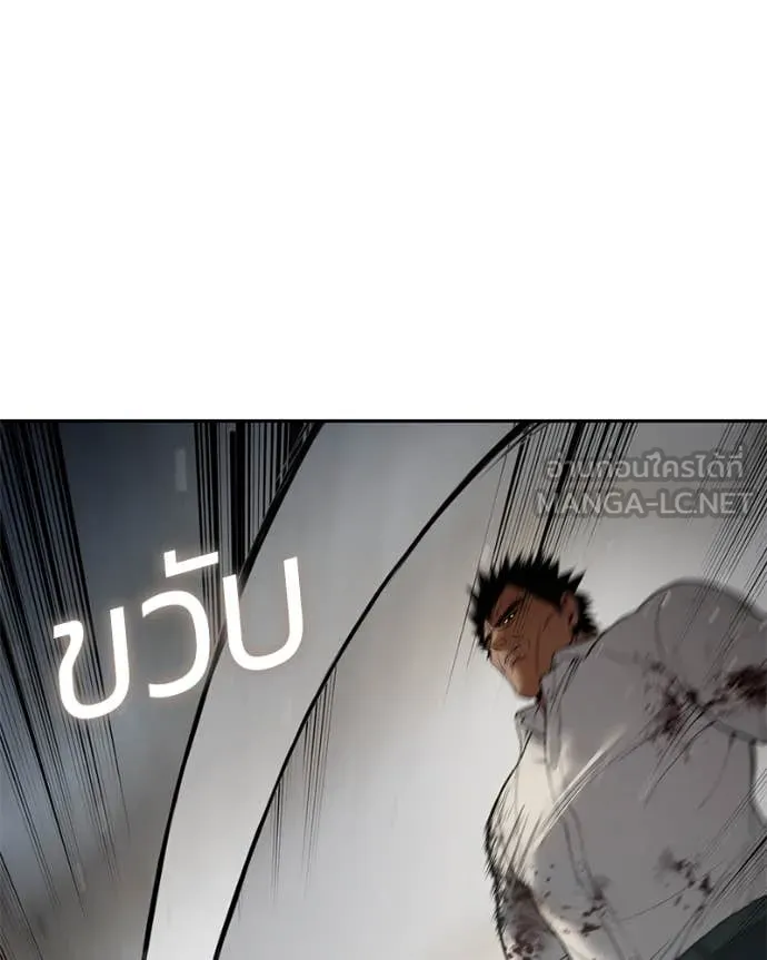 Baek XX ตอนที่ 134 รูปที่ 172