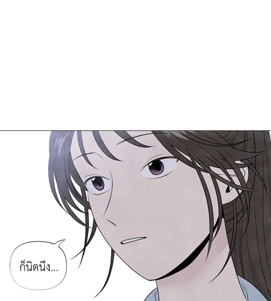 เหตุผลของคนไม่อยากอยู่ ตอนที่ 6 รูปที่ 112