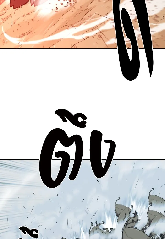 ยอดสถาปนิกผู้พิทักษ์อาณาจักร ตอนที่ 52 รูปที่ 82