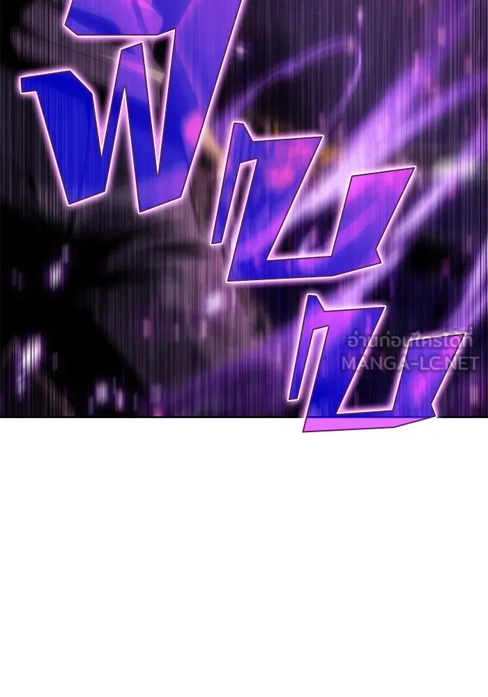 ผู้เล่นหน้าใหม่เลเวลแมกซ์ ตอนที่ 63 พิธีบูชายัญ (3) รูปที่ 27