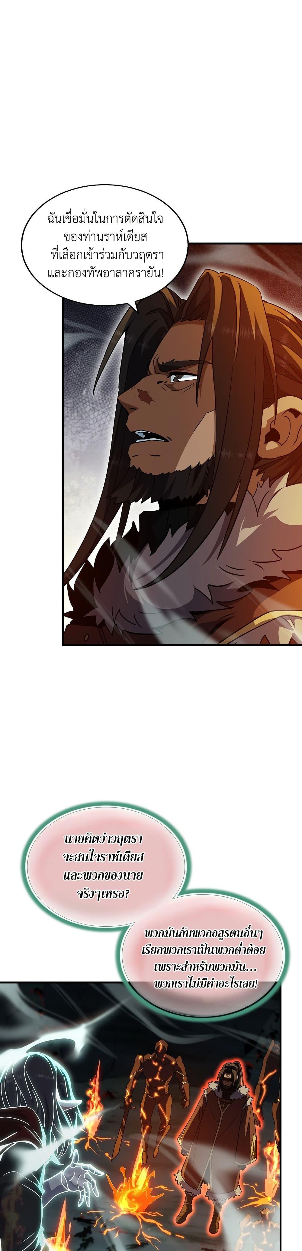 Manga-lc-com อ่านมังงะ อ่านการ์ตูน ออนไลน์ ฟรี The Beginning After the End ตอนที่ 1 2 3 4 5 6 7 8 9 10 11 12 13 14 ฟรี ไม่มีโฆษณา Manga-lc - อ่าน มังงะ อ่าน การ์ตูน ออนไลน์ อ่านมังงะ ฟรี