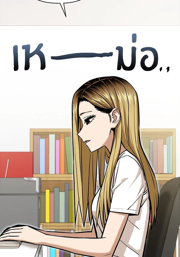 โชคชะตานำพารัก ตอนที่ 122 แค่เริ่มก็เท่ากับสำเร็จไปครึ่ รูปที่ 16