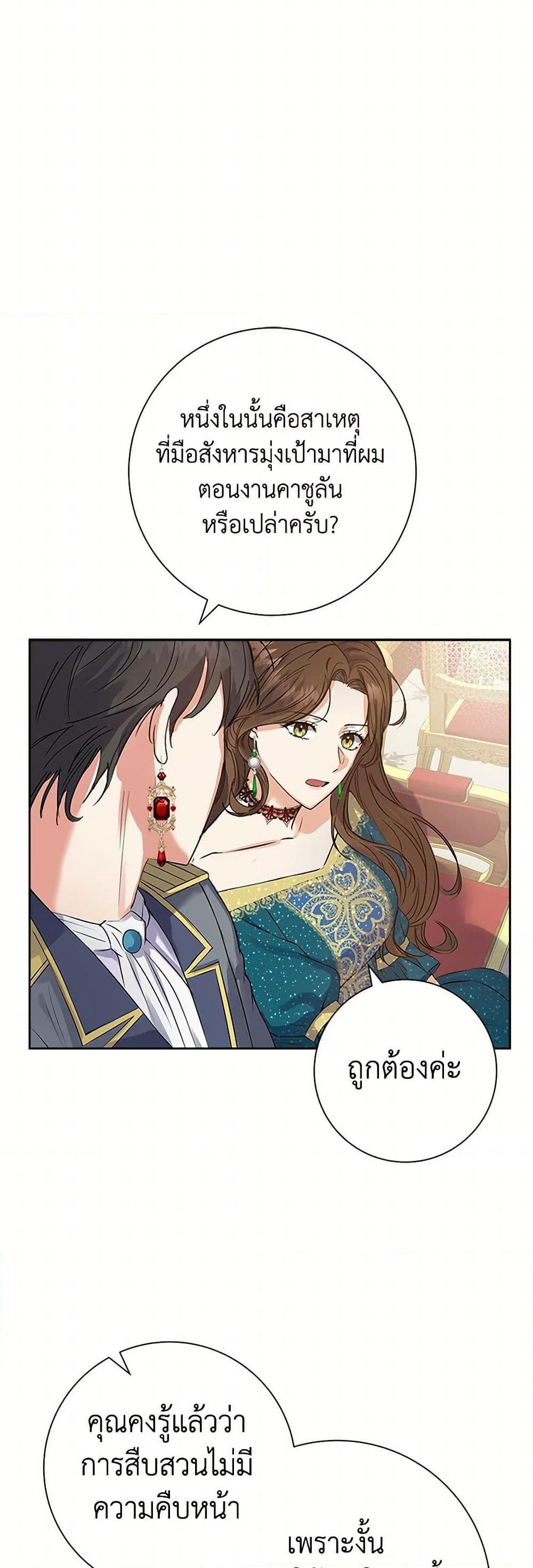 Manga-lc-com อ่านมังงะ อ่านการ์ตูน ออนไลน์ ฟรี The Villainess Once Said ตอนที่ 1 2 3 4 5 6 7 8 9 10 11 12 13 14 ฟรี ไม่มีโฆษณา Manga-lc - อ่าน มังงะ อ่าน การ์ตูน ออนไลน์ อ่านมังงะ ฟรี