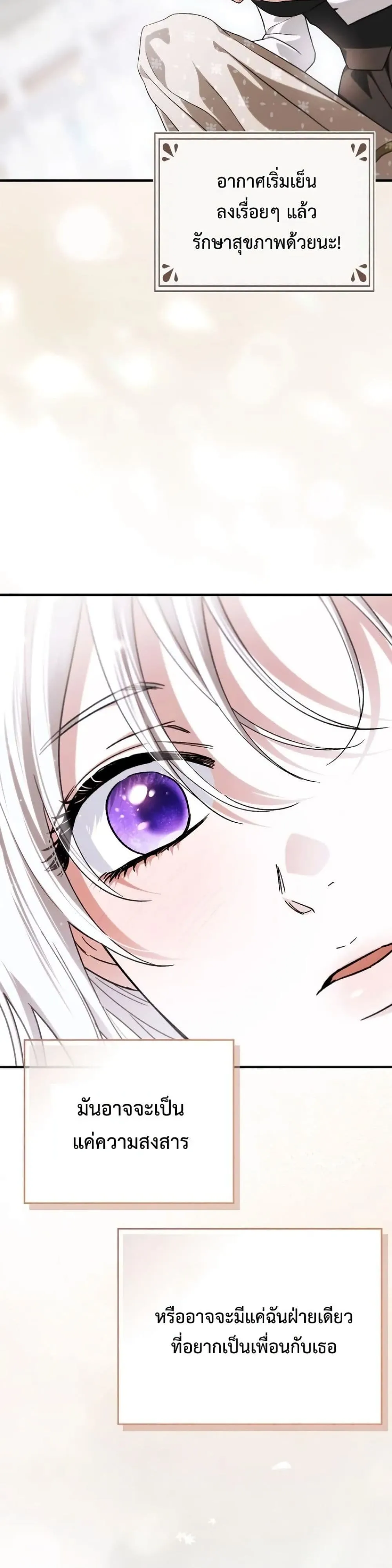 Manga-lc-com อ่านมังงะ อ่านการ์ตูน ออนไลน์ ฟรี My Husband Was Clearly a Paladin ตอนที่ 1 2 3 4 5 6 7 8 9 10 11 12 13 14 ฟรี ไม่มีโฆษณา Manga-lc - อ่าน มังงะ อ่าน การ์ตูน ออนไลน์ อ่านมังงะ ฟรี