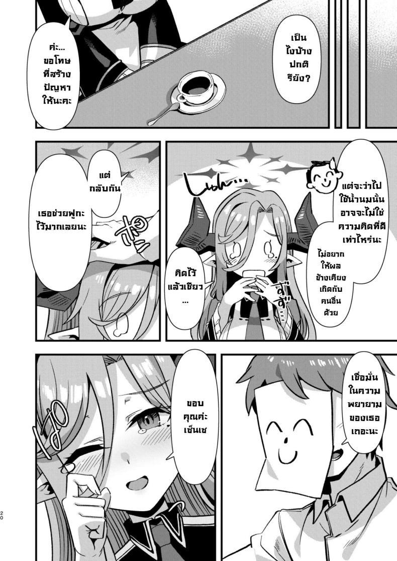 Doujin-Lc- อ่าน โดจิน มังฮวา เกาหลี ญี่ปุ่น จีน แปลไทย เรื่องให้ช่วย [Harigane Shinshi Doumei (Harigane Shinshi)] Gehenna Gakuen Kyuushoku-bu Ushimaki Nyuugyou Gehenna Academy School Lunch Club Ushimaki Dairy (Blue Archive) ตอนที่ 1 2 3 4 5 6 7 8 9 10 11 12 13 14 ฟรี ไม่มีโฆษณา อ่าน โดจิน Manhwa เกาหลี ญี่ปุ่น จีน เรามีครบ คัดมาให้เน้นๆ โดจิน 18+ รับประกันความฟินโดย  Doujin Lc