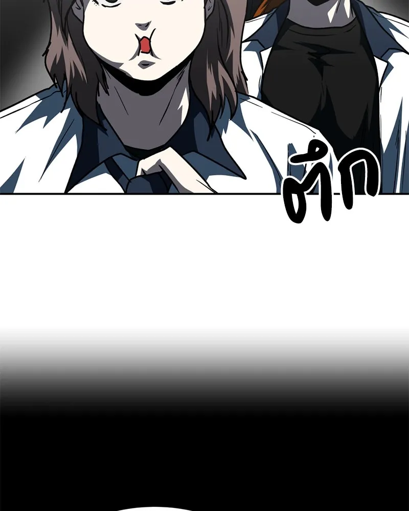 โรงเรียนสัตว์กินเนื้อ ตอนที่ 81 รูปที่ 77