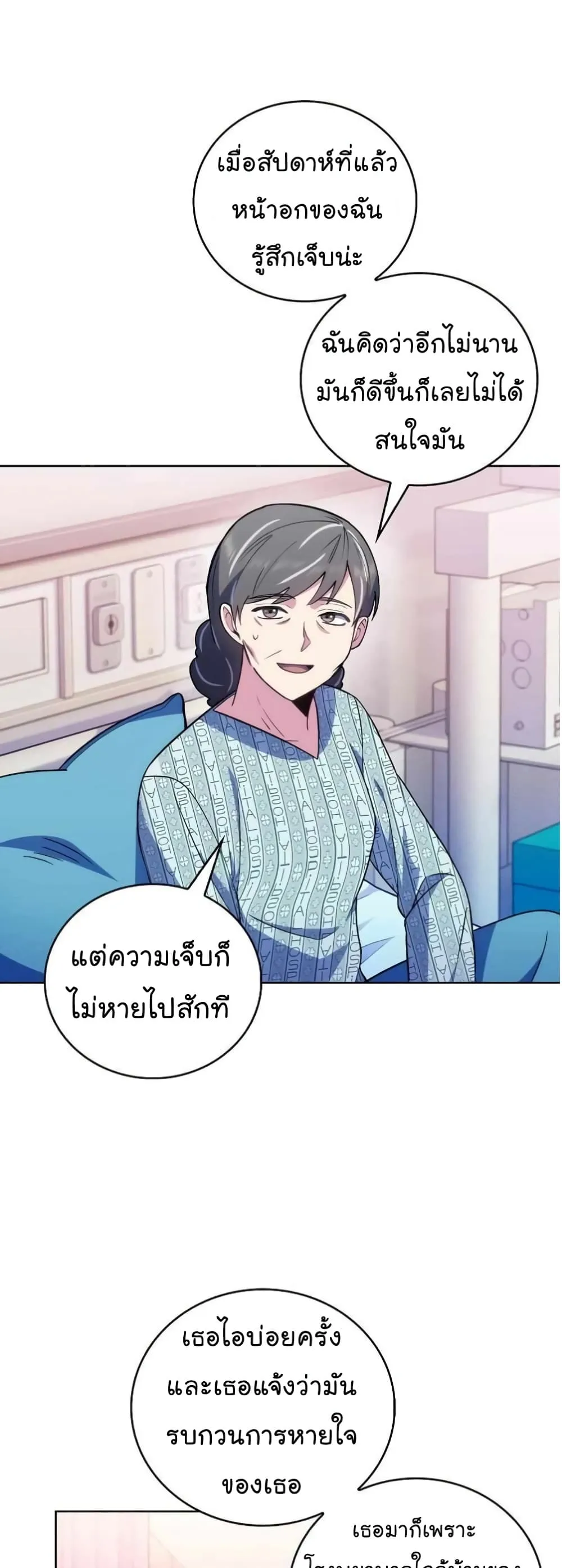 Manga-lc-com อ่านมังงะ อ่านการ์ตูน ออนไลน์ ฟรี Level-Up Doctor ตอนที่ 1 2 3 4 5 6 7 8 9 10 11 12 13 14 ฟรี ไม่มีโฆษณา Manga-lc - อ่าน มังงะ อ่าน การ์ตูน ออนไลน์ อ่านมังงะ ฟรี