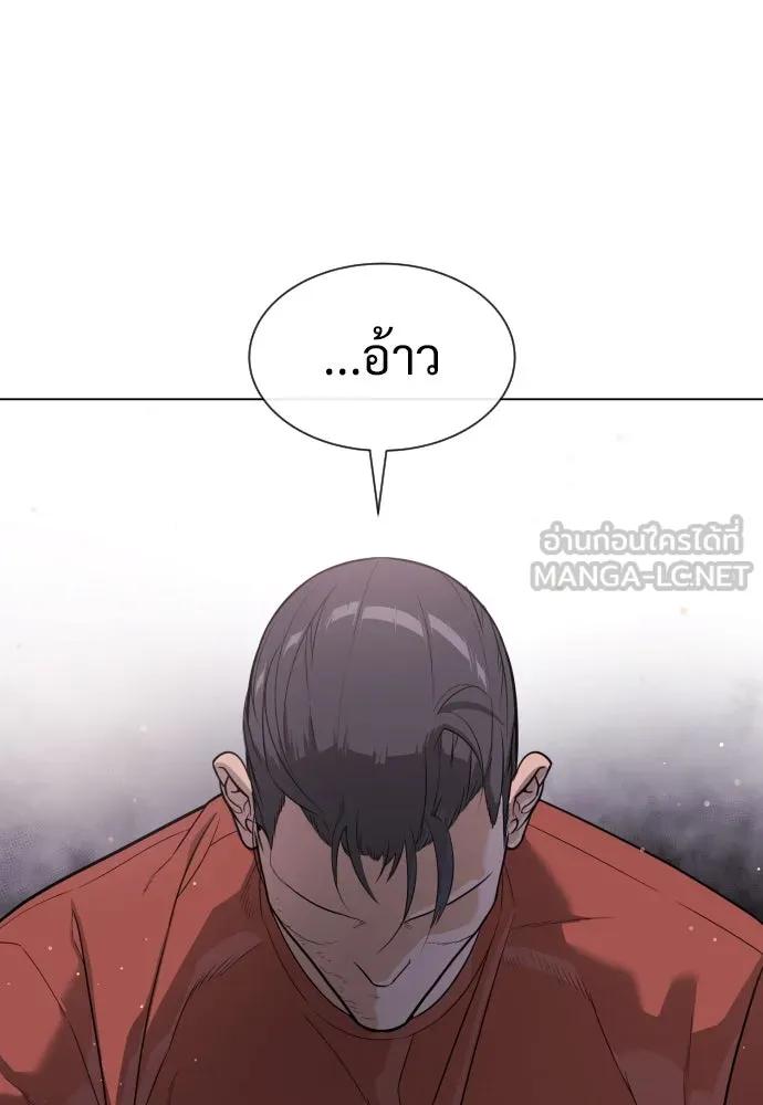 นักฆ่าย้อนวัย ตอนที่ 24 รูปที่ 96
