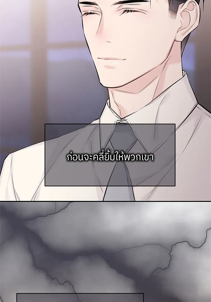 สลับรัก สลับชะตา ตอนที่ 56 รูปที่ 92