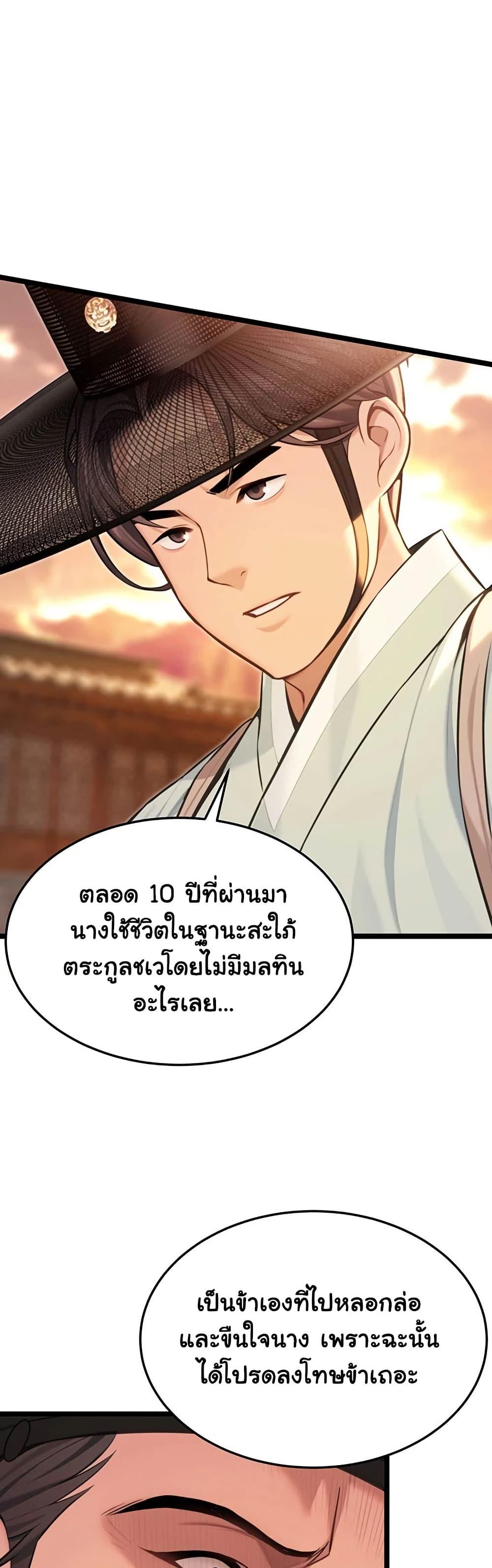 Doujin-Lc- อ่าน โดจิน มังฮวา เกาหลี ญี่ปุ่น จีน แปลไทย God Bless You ตอนที่ 1 2 3 4 5 6 7 8 9 10 11 12 13 14 ฟรี ไม่มีโฆษณา อ่าน โดจิน Manhwa เกาหลี ญี่ปุ่น จีน เรามีครบ คัดมาให้เน้นๆ โดจิน 18+ รับประกันความฟินโดย  Doujin Lc