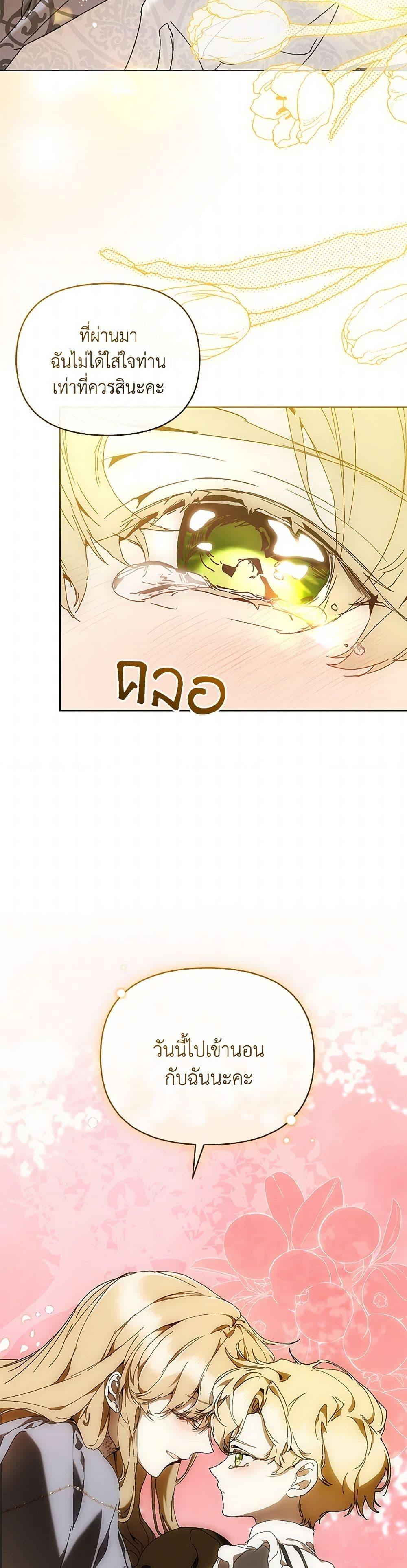 Manga-lc-com อ่านมังงะ อ่านการ์ตูน ออนไลน์ ฟรี I’m the Villainous Male Lead’s Terminally-Ill Aunt ตอนที่ 1 2 3 4 5 6 7 8 9 10 11 12 13 14 ฟรี ไม่มีโฆษณา Manga-lc - อ่าน มังงะ อ่าน การ์ตูน ออนไลน์ อ่านมังงะ ฟรี