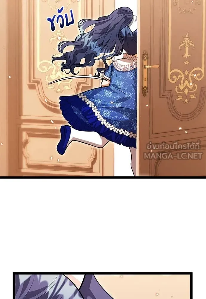 ป๊ะป๋าขา หนูลาแล้ว ตอนที่ 28 รูปที่ 117