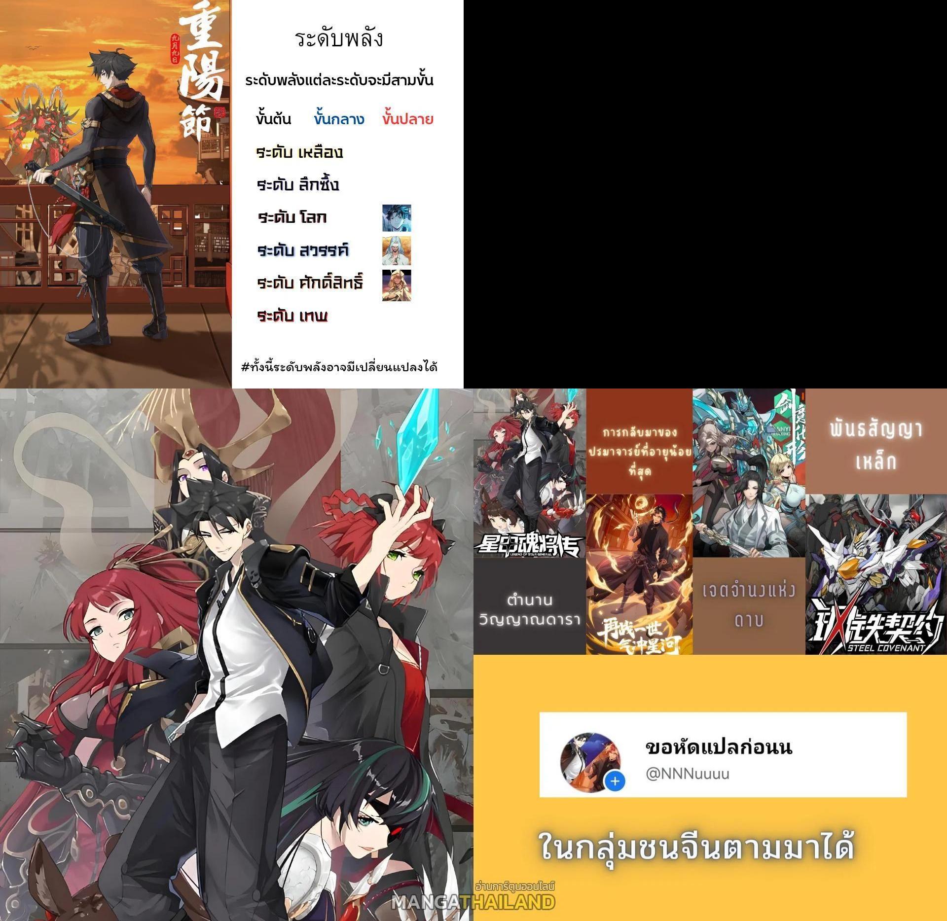 Manga-lc-com อ่านมังงะ อ่านการ์ตูน ออนไลน์ ฟรี Legend of Star General ตอนที่ 1 2 3 4 5 6 7 8 9 10 11 12 13 14 ฟรี ไม่มีโฆษณา Manga-lc - อ่าน มังงะ อ่าน การ์ตูน ออนไลน์ อ่านมังงะ ฟรี