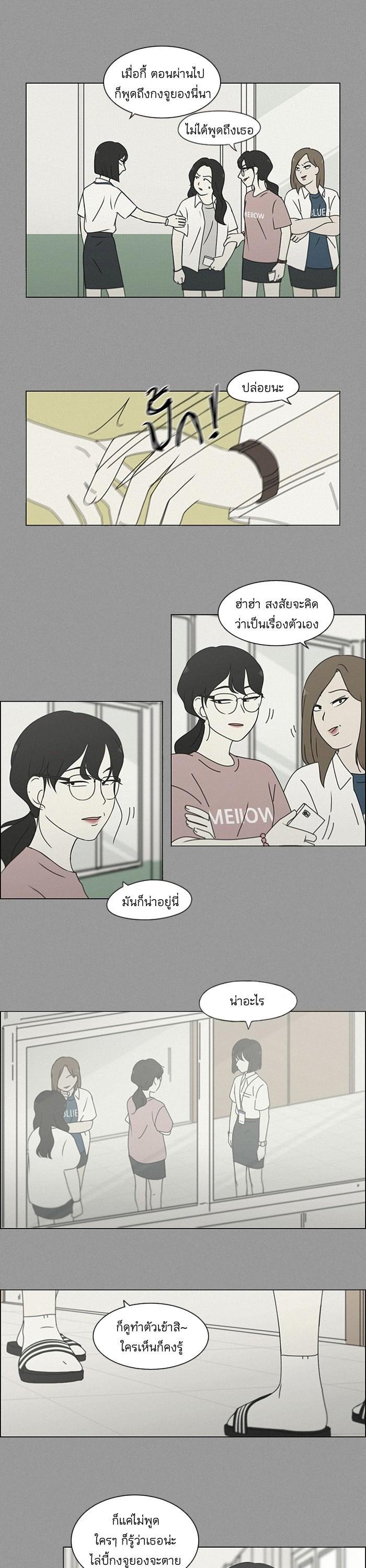 Manga-lc-com อ่านมังงะ อ่านการ์ตูน ออนไลน์ ฟรี Love Revolution รักนี้ต้องปฏิวัติ ตอนที่ 1 2 3 4 5 6 7 8 9 10 11 12 13 14 ฟรี ไม่มีโฆษณา Manga-lc - อ่าน มังงะ อ่าน การ์ตูน ออนไลน์ อ่านมังงะ ฟรี