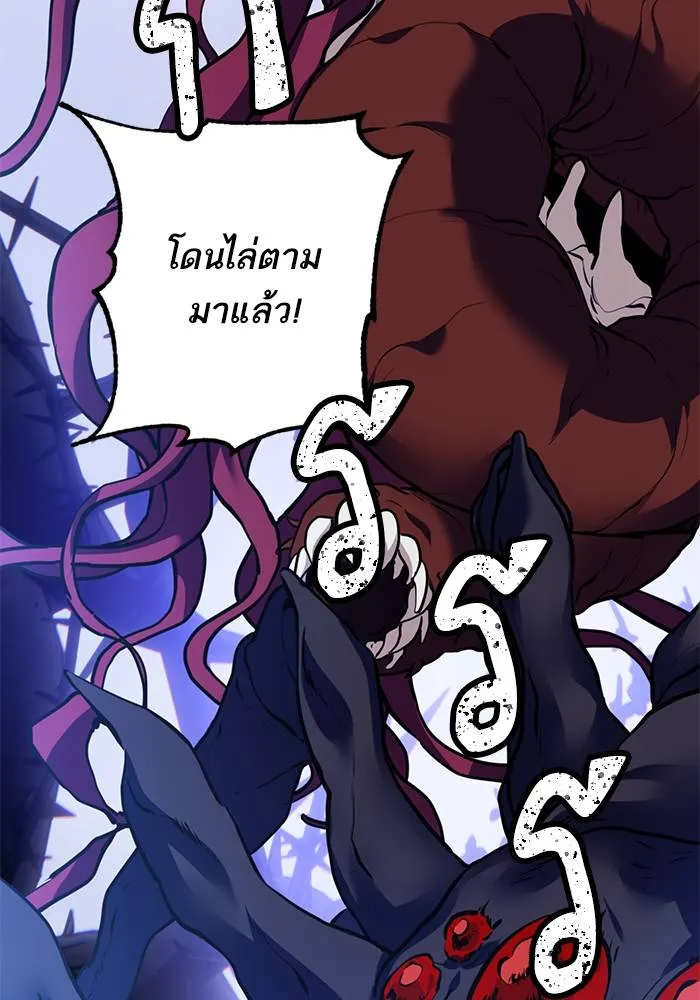 Return to Player ตอนที่ 162 รูปที่ 22