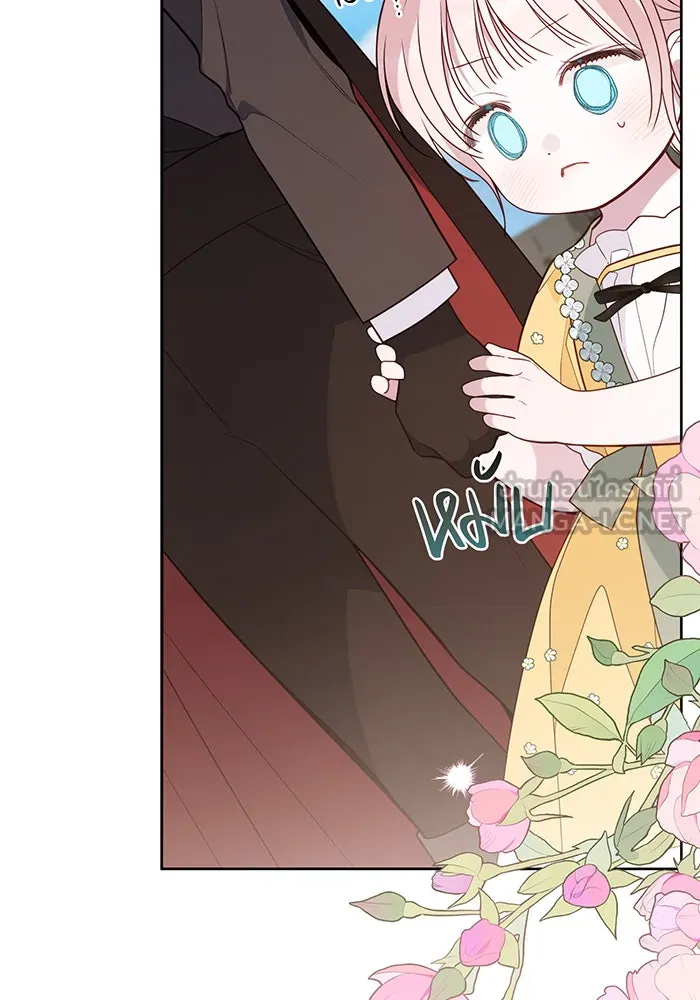 หนูน้อยทรราช ตอนที่ 49 รูปที่ 129